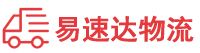 株洲到宝安区物流公司